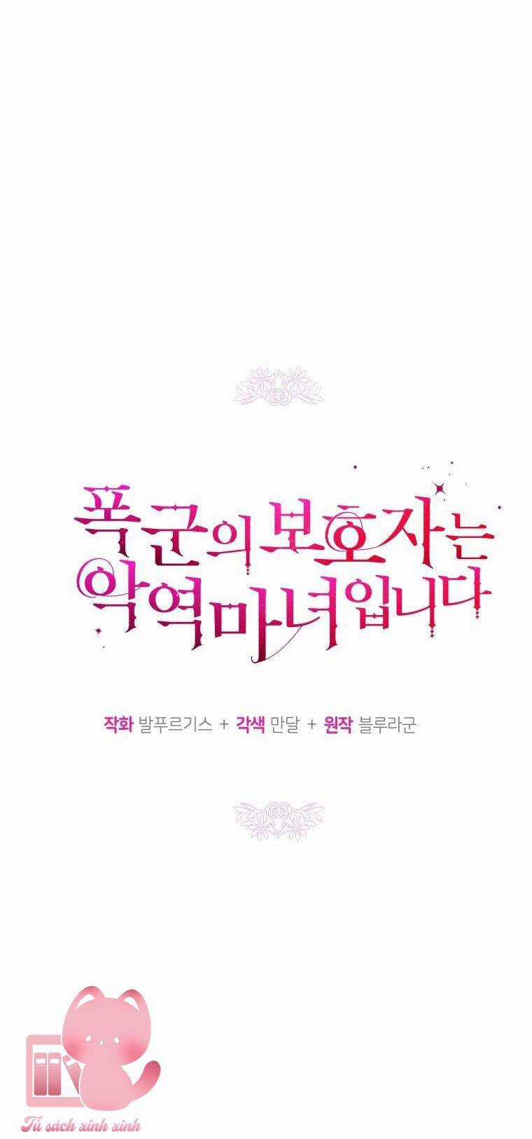 Hộ Vệ Của Bạo Chúa Là Ác Nữ Chapter 87 trang 26