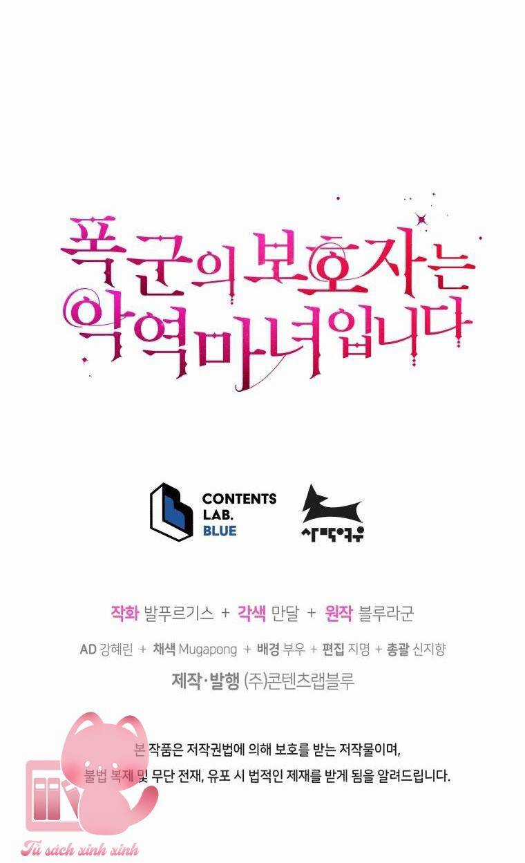 Hộ Vệ Của Bạo Chúa Là Ác Nữ Chapter 87 trang 68