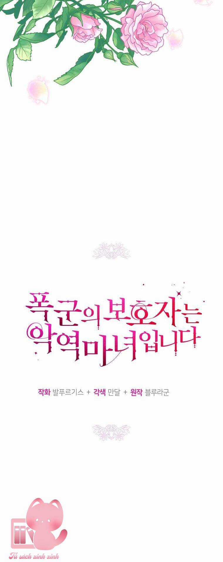 Hộ Vệ Của Bạo Chúa Là Ác Nữ Chapter 88 trang 40