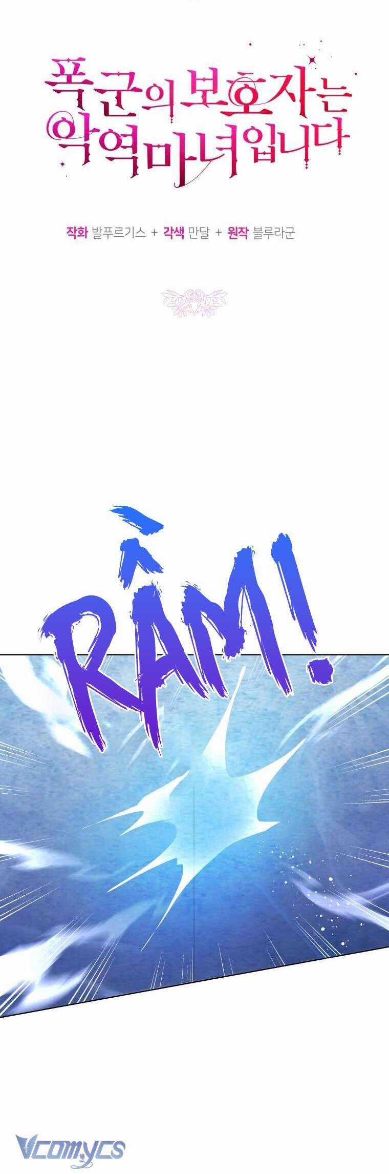 Hộ Vệ Của Bạo Chúa Là Ác Nữ Chapter 99 trang 21