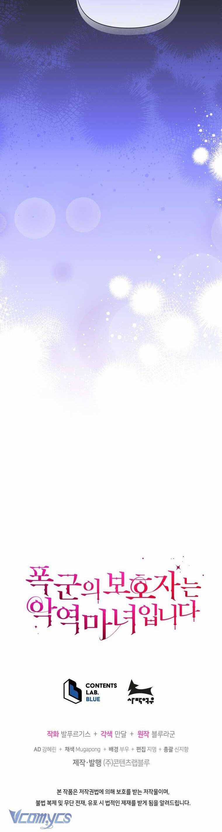 Hộ Vệ Của Bạo Chúa Là Ác Nữ Chapter 99 trang 49