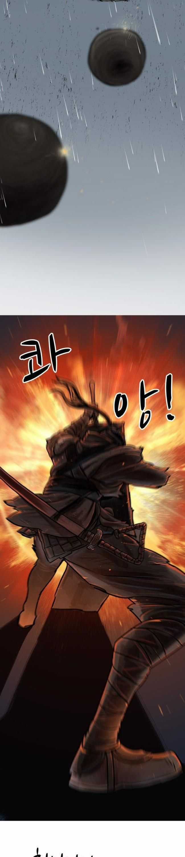 Hộ Vệ Chapter 1 trang 12