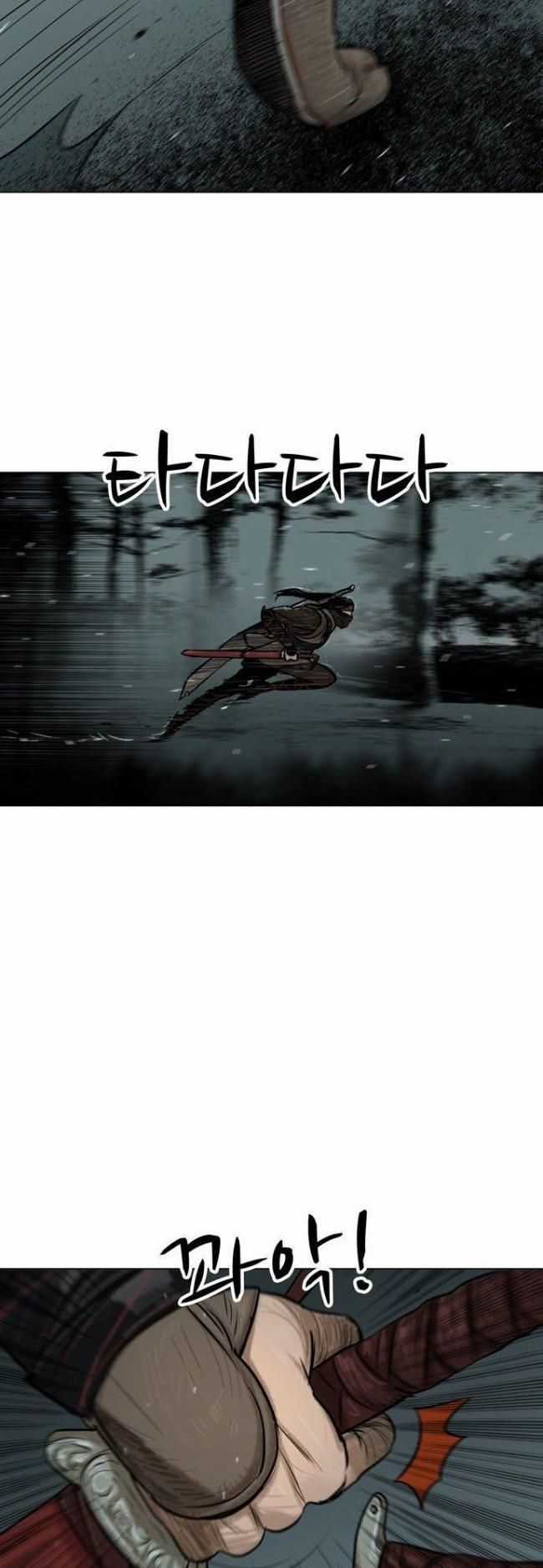 Hộ Vệ Chapter 1 trang 2