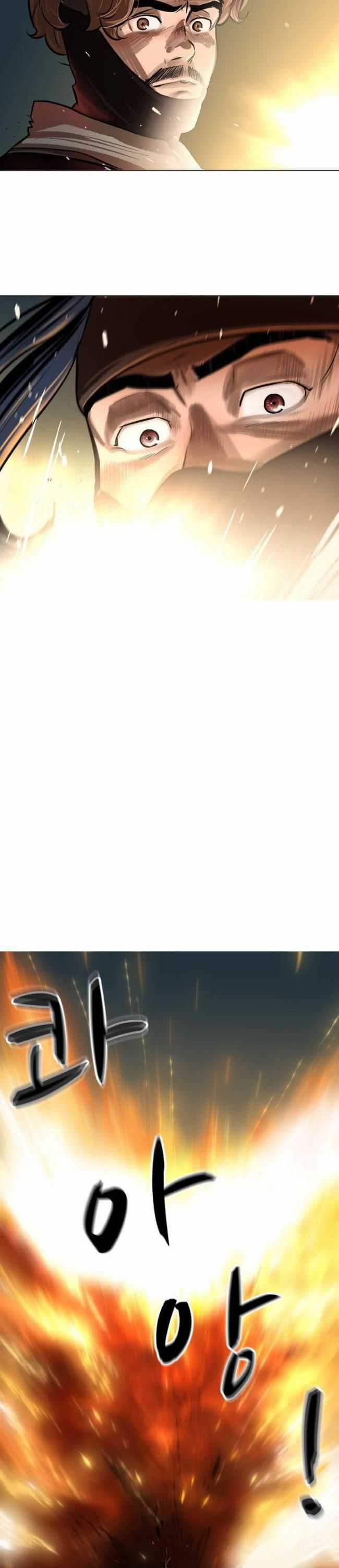 Hộ Vệ Chapter 1 trang 23