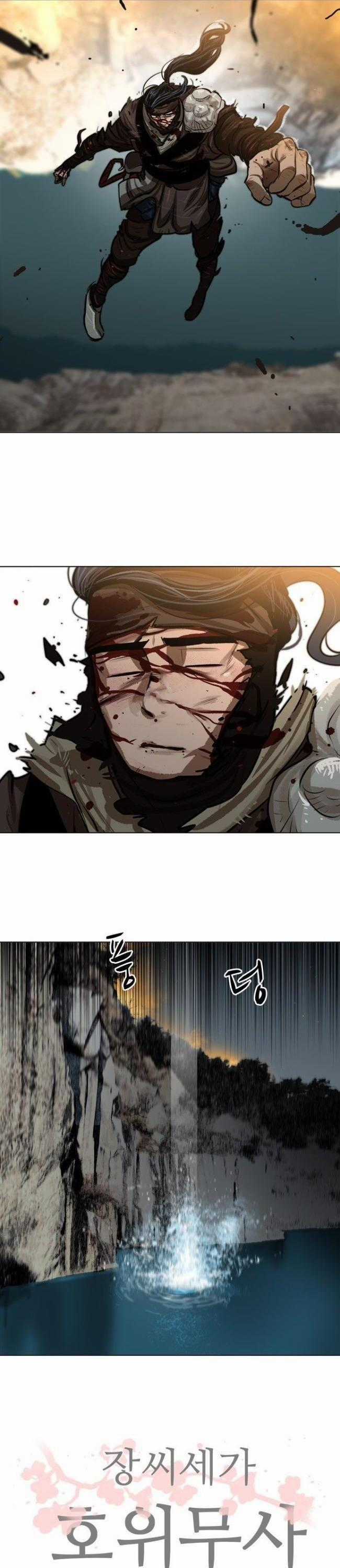 Hộ Vệ Chapter 1 trang 30