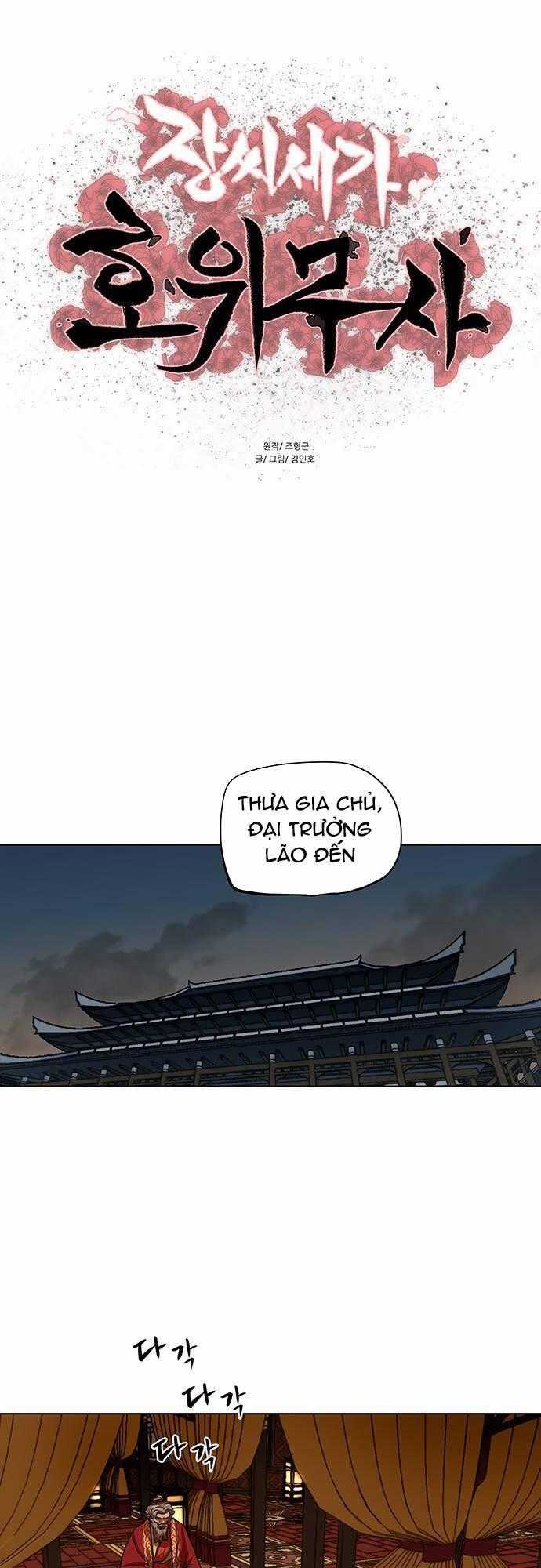 Hộ Vệ Chapter 103 trang 0