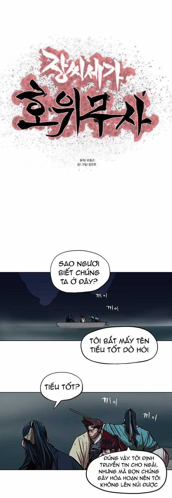 Hộ Vệ Chapter 110 trang 0