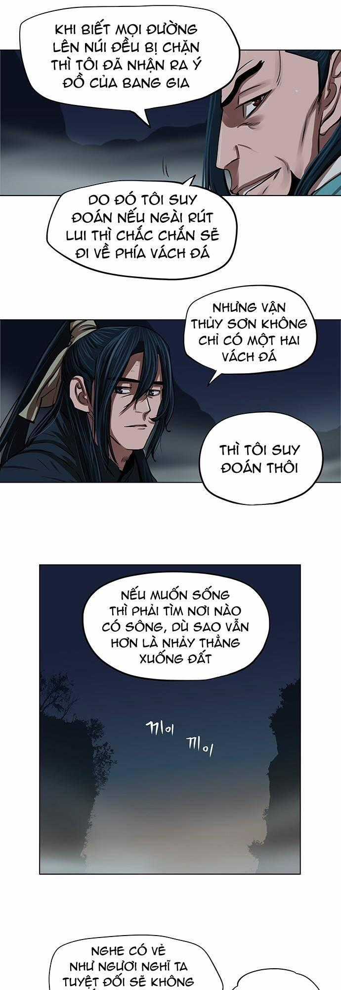 Hộ Vệ Chapter 110 trang 1