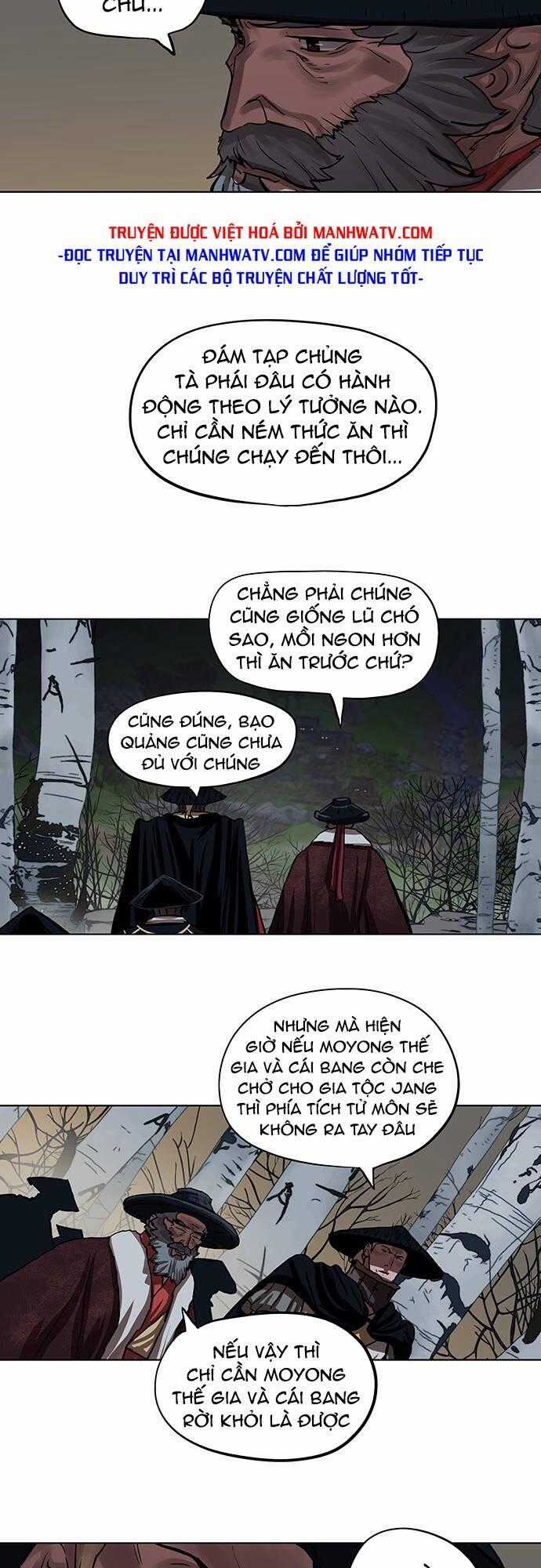 Hộ Vệ Chapter 111 trang 1