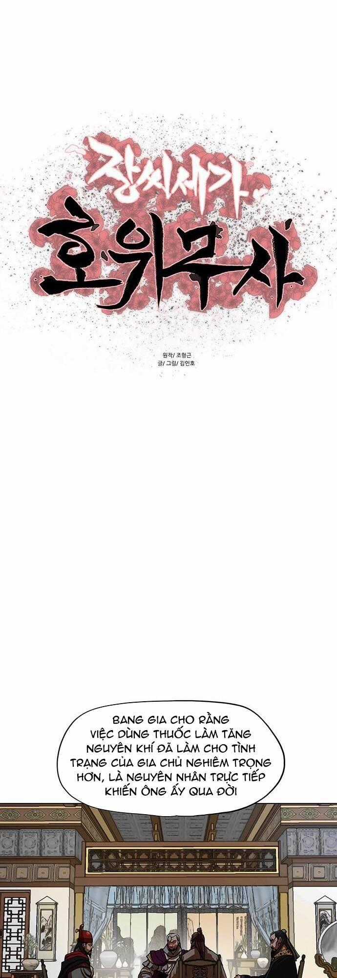 Hộ Vệ Chapter 112 trang 0