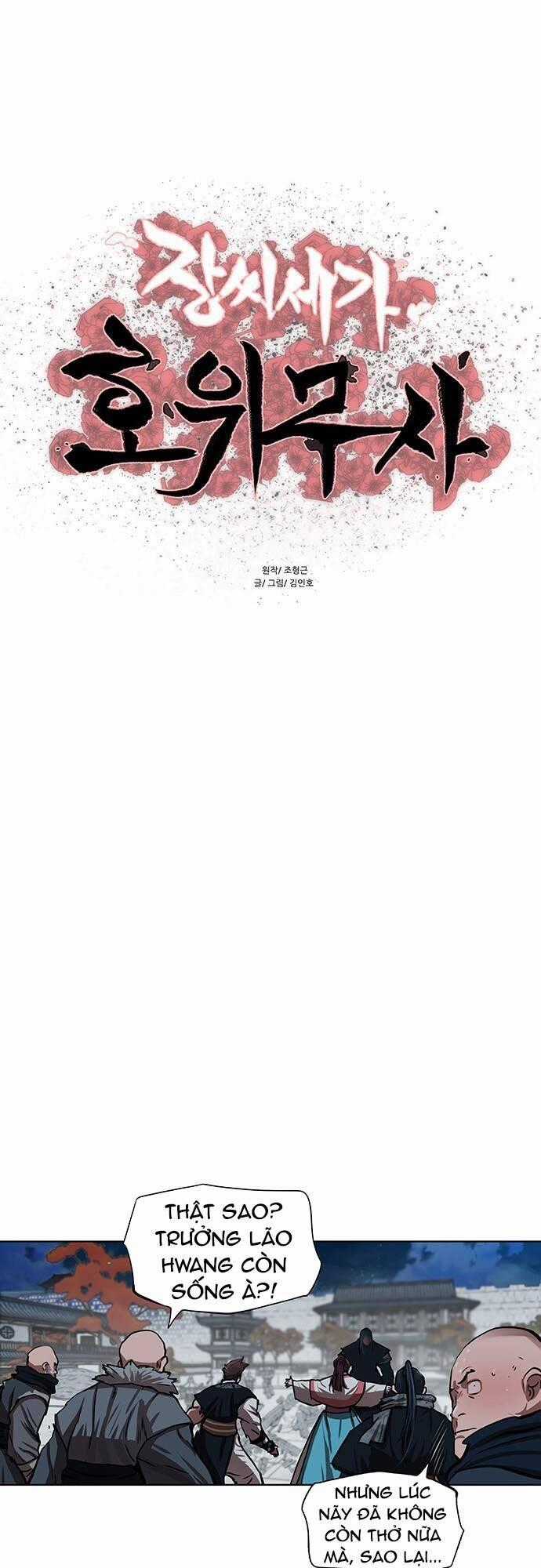 Hộ Vệ Chapter 122 trang 0