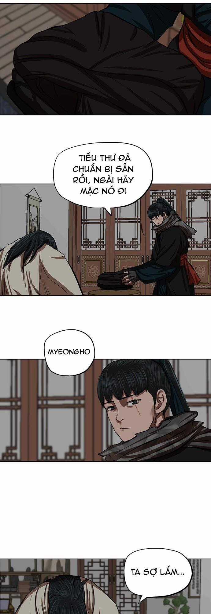 Hộ Vệ Chapter 125 trang 1