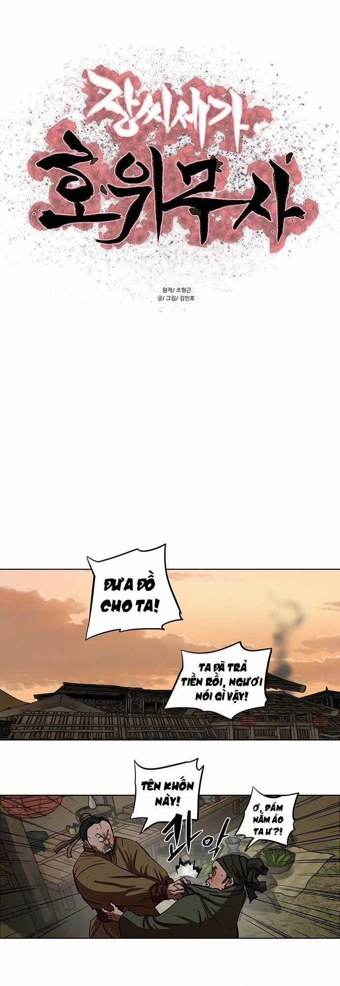 Hộ Vệ Chapter 127 trang 0