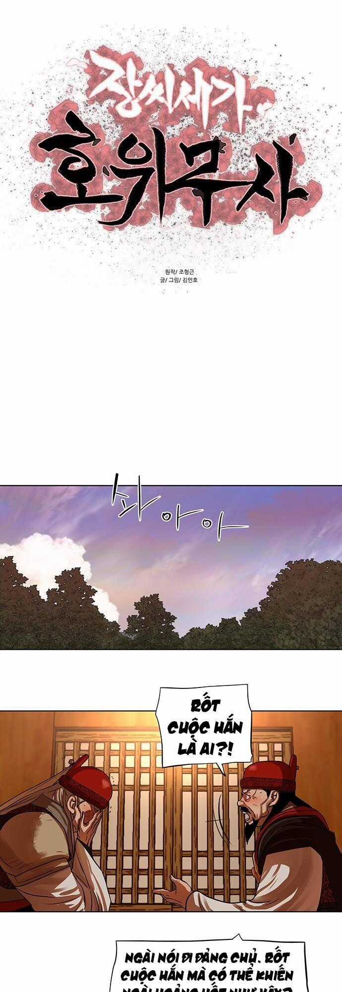 Hộ Vệ Chapter 129 trang 0