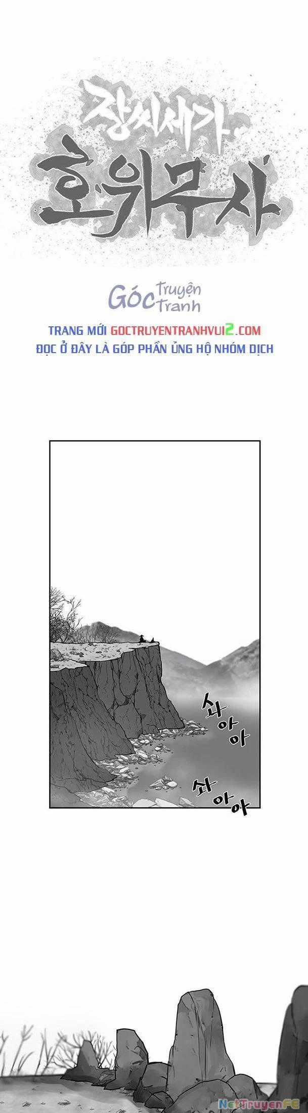 Hộ Vệ Chapter 142 trang 1