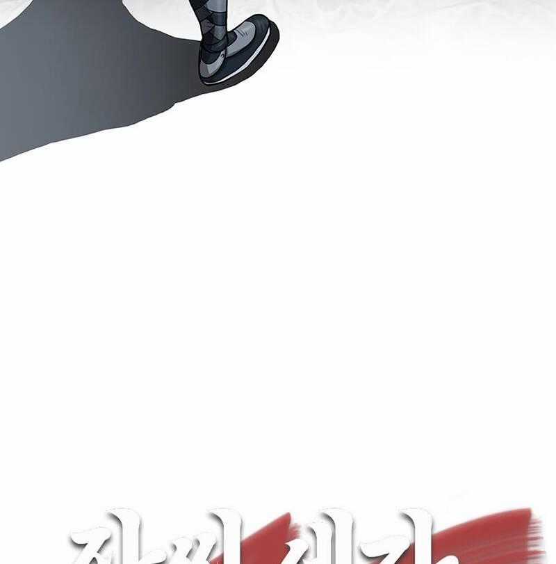 Hộ Vệ Chapter 15 trang 96