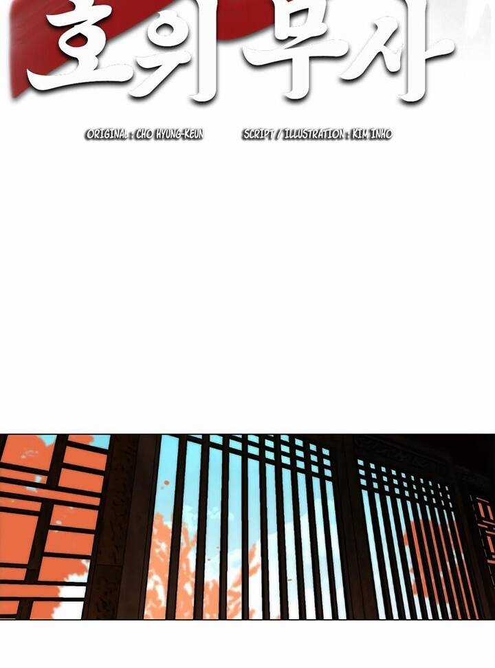 Hộ Vệ Chapter 17 trang 14