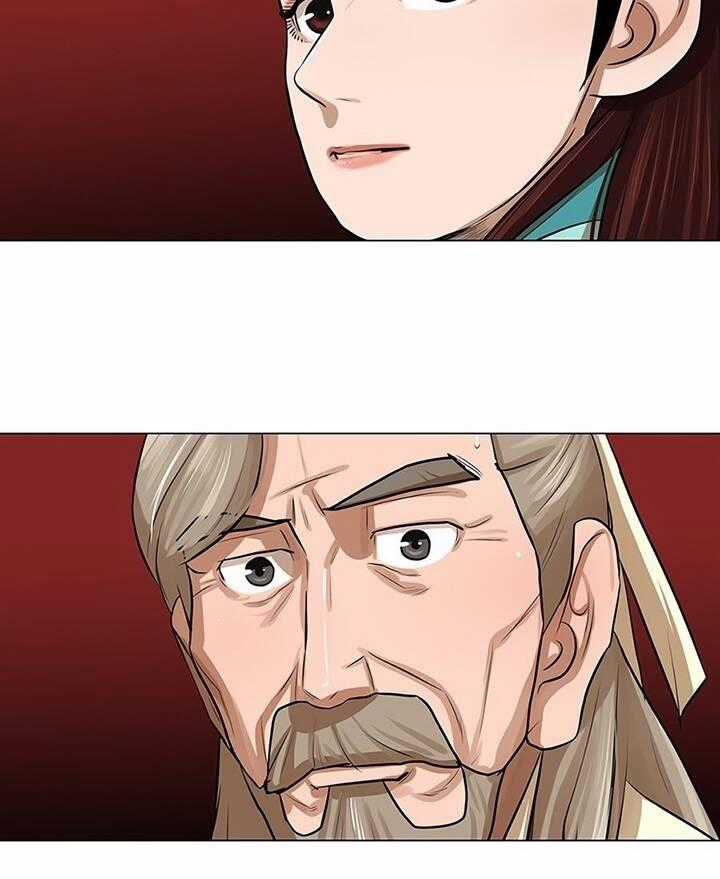 Hộ Vệ Chapter 17 trang 54