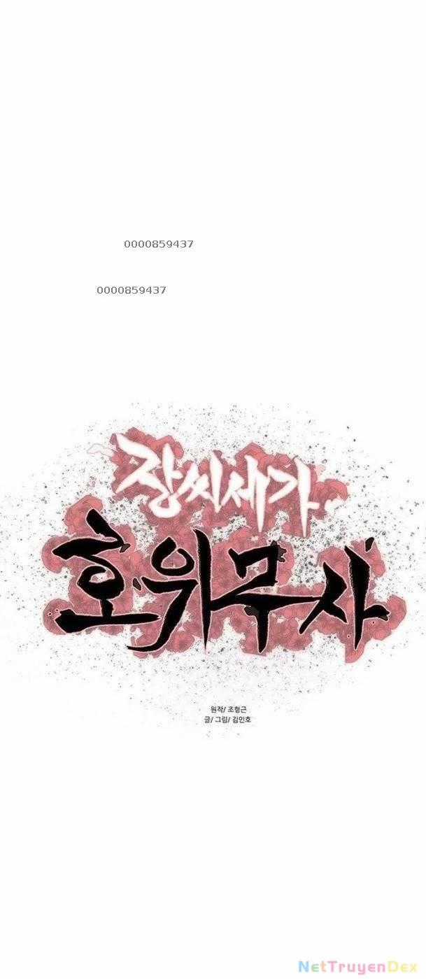 Hộ Vệ Chapter 179 trang 1