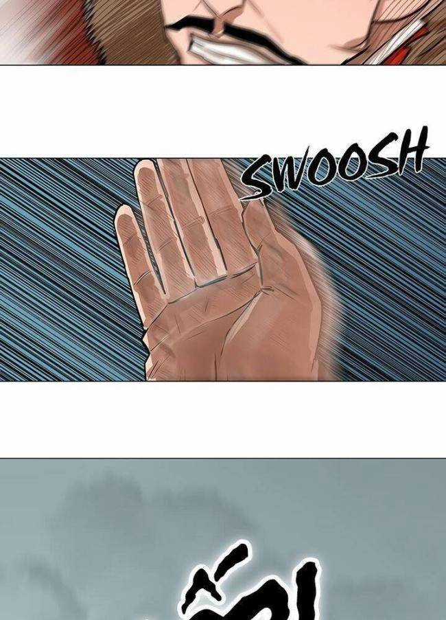 Hộ Vệ Chapter 18 trang 33