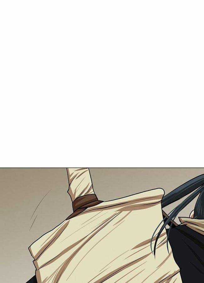 Hộ Vệ Chapter 18 trang 42