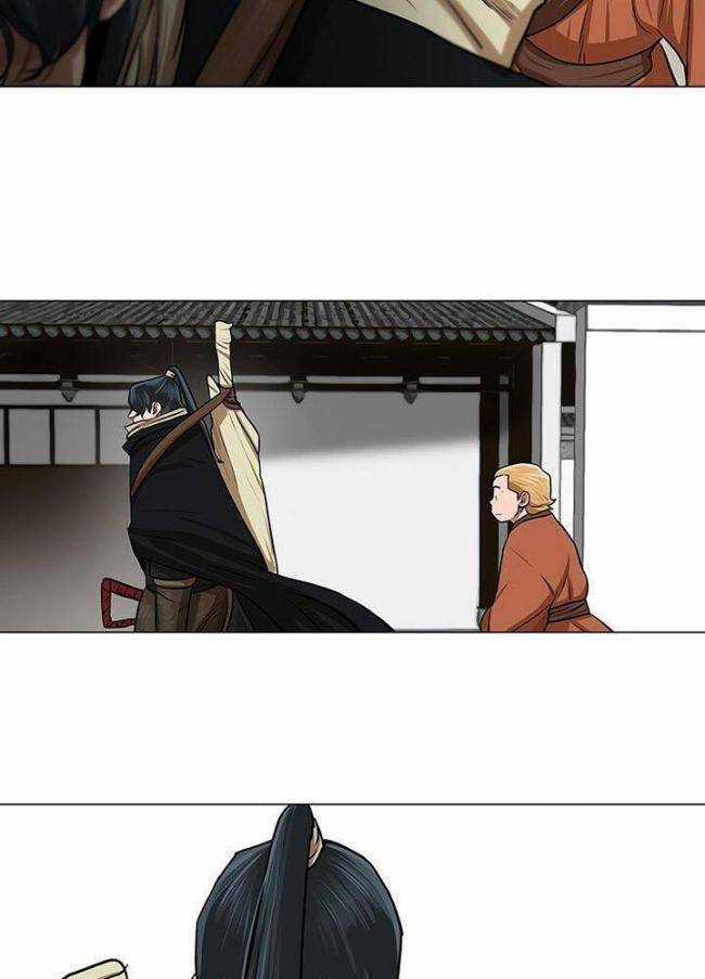 Hộ Vệ Chapter 18 trang 44