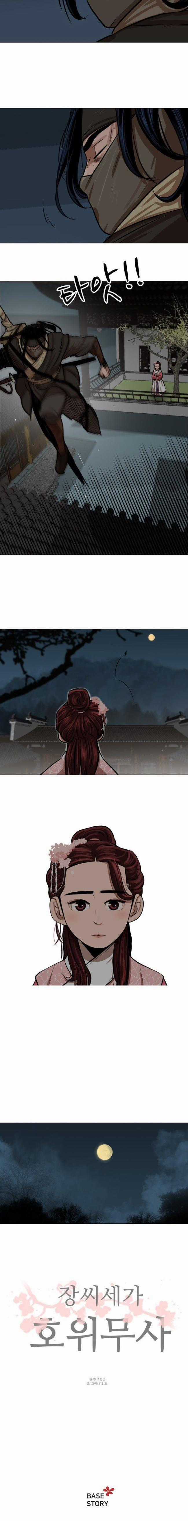 Hộ Vệ Chapter 2 trang 31