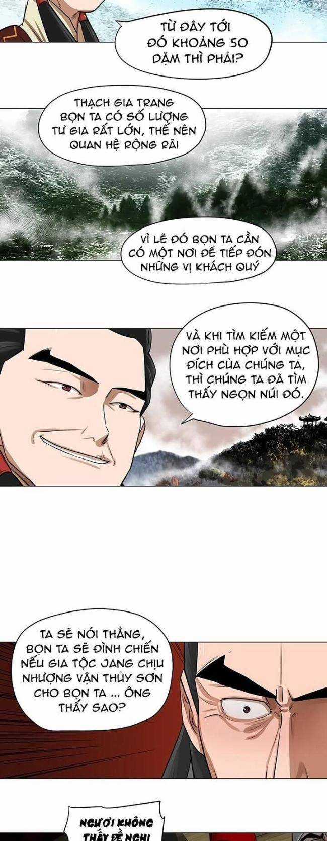 Hộ Vệ Chapter 20 trang 5