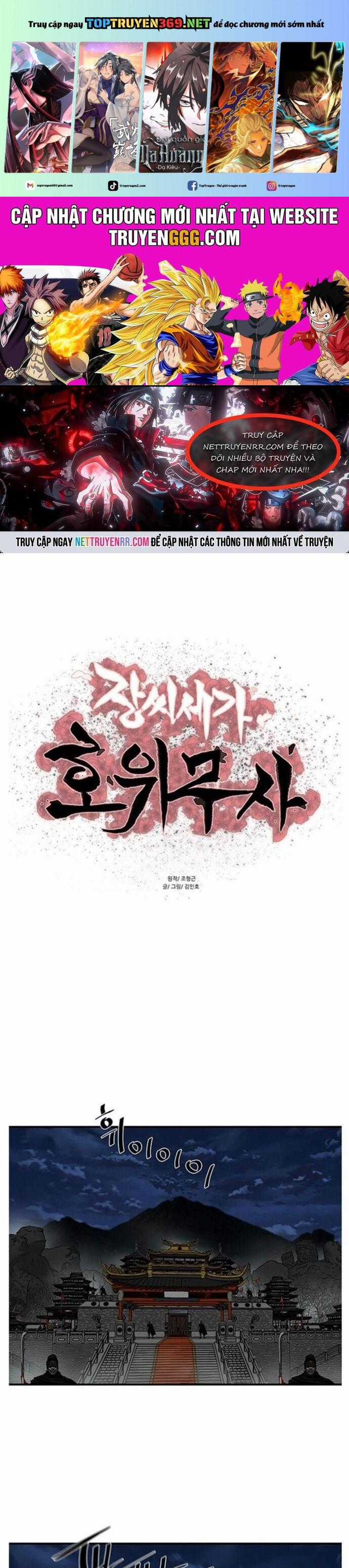 Hộ Vệ Chapter 217 trang 0