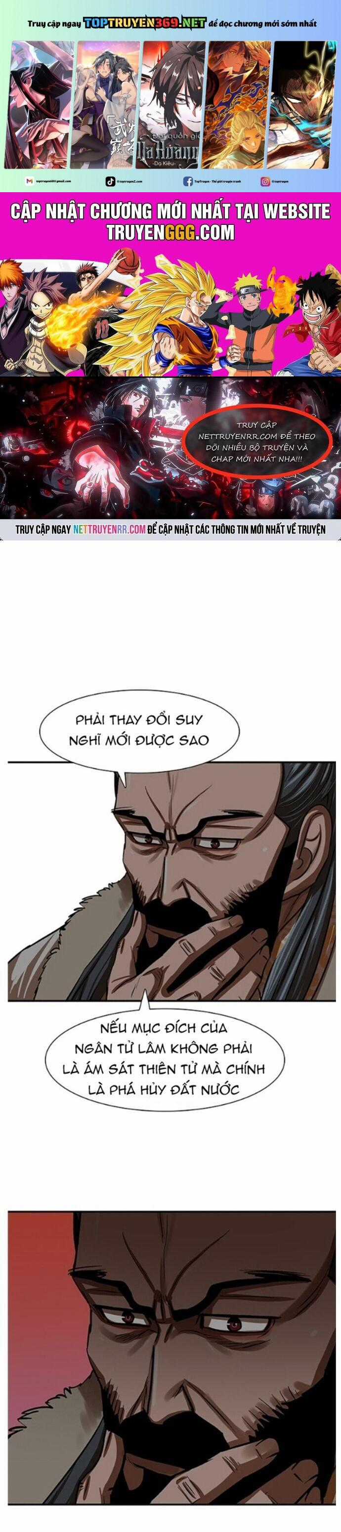Hộ Vệ Chapter 218 trang 0
