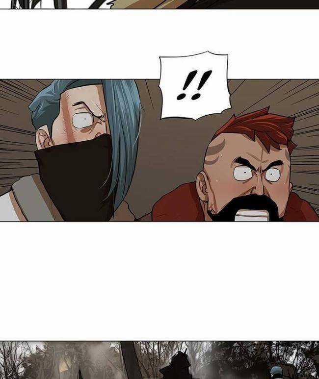 Hộ Vệ Chapter 22 trang 7