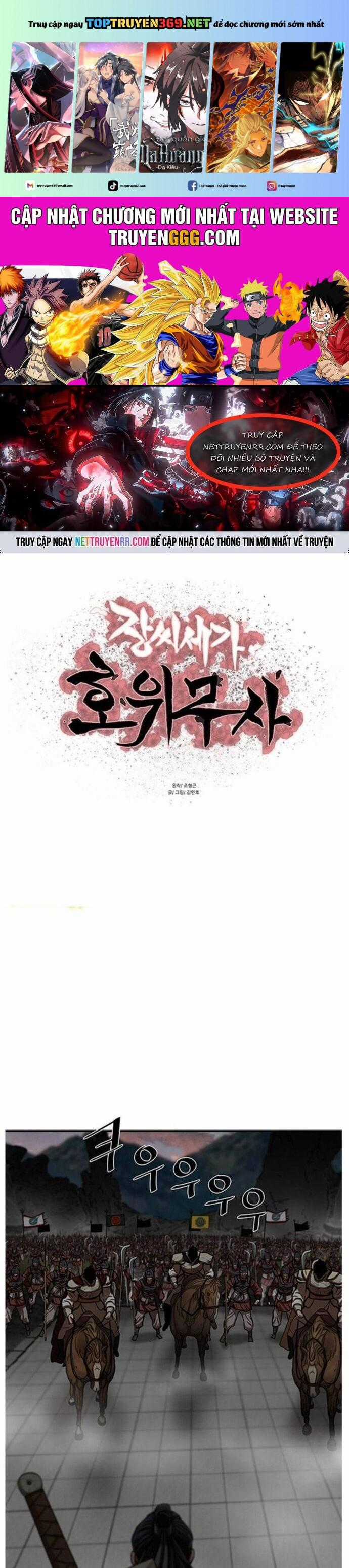 Hộ Vệ Chapter 220 trang 0
