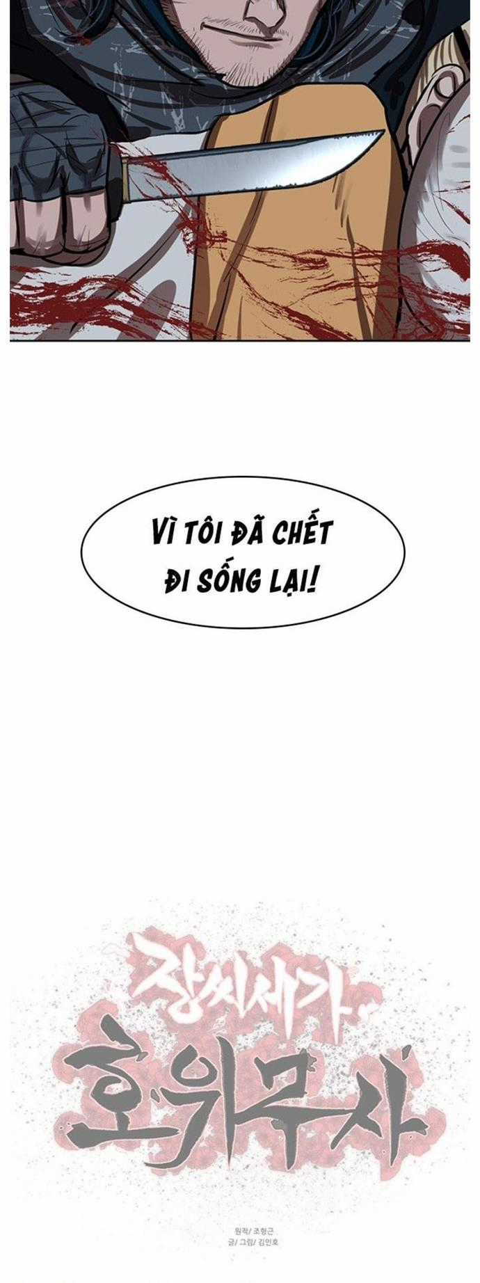Hộ Vệ Chapter 226 trang 14