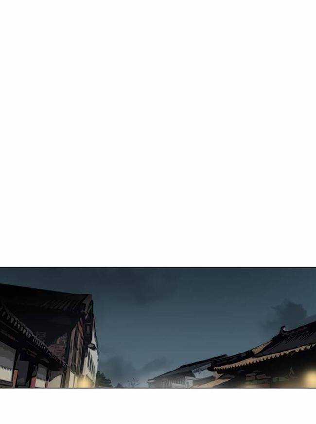 Hộ Vệ Chapter 23 trang 46