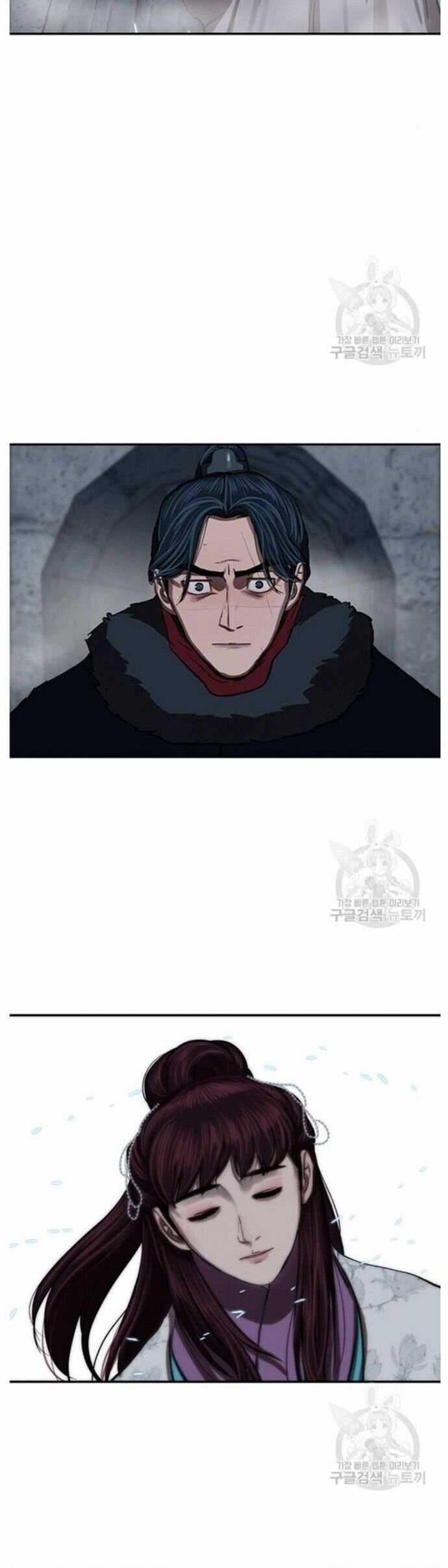 Hộ Vệ Chapter 240 trang 11