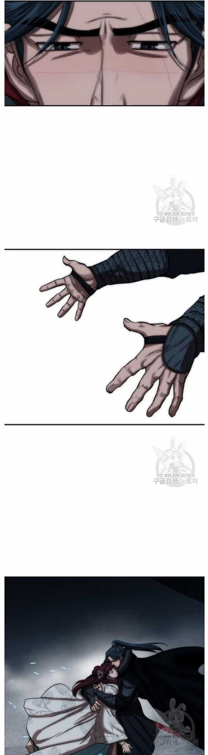 Hộ Vệ Chapter 240 trang 12