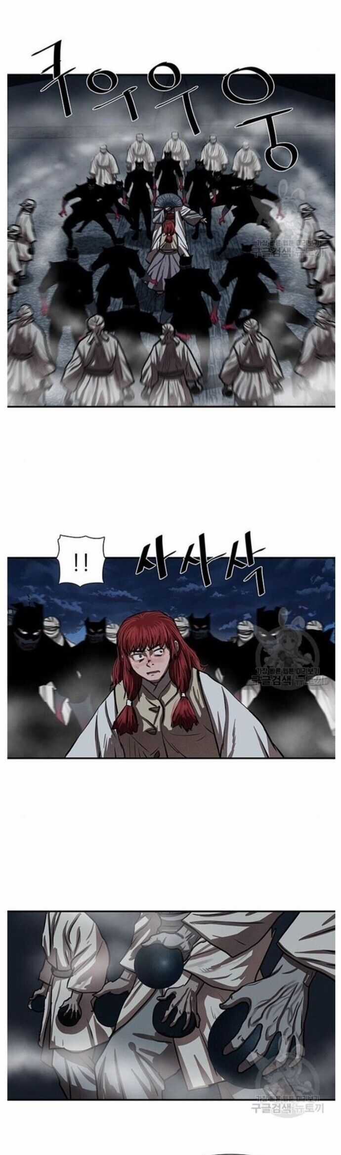 Hộ Vệ Chapter 240 trang 17