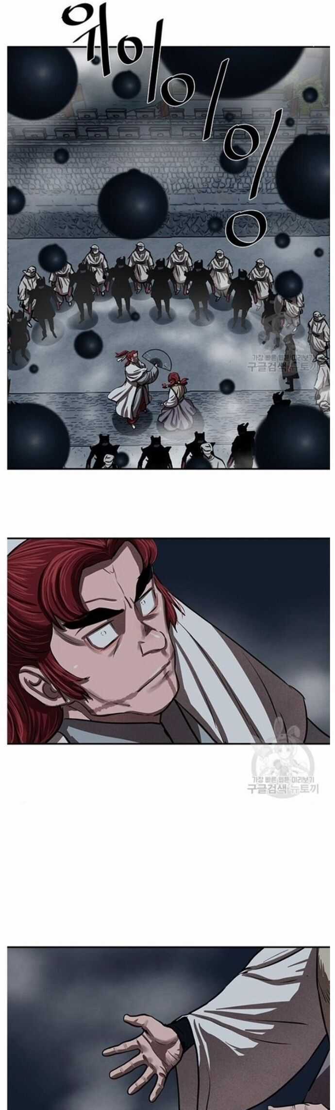 Hộ Vệ Chapter 240 trang 28