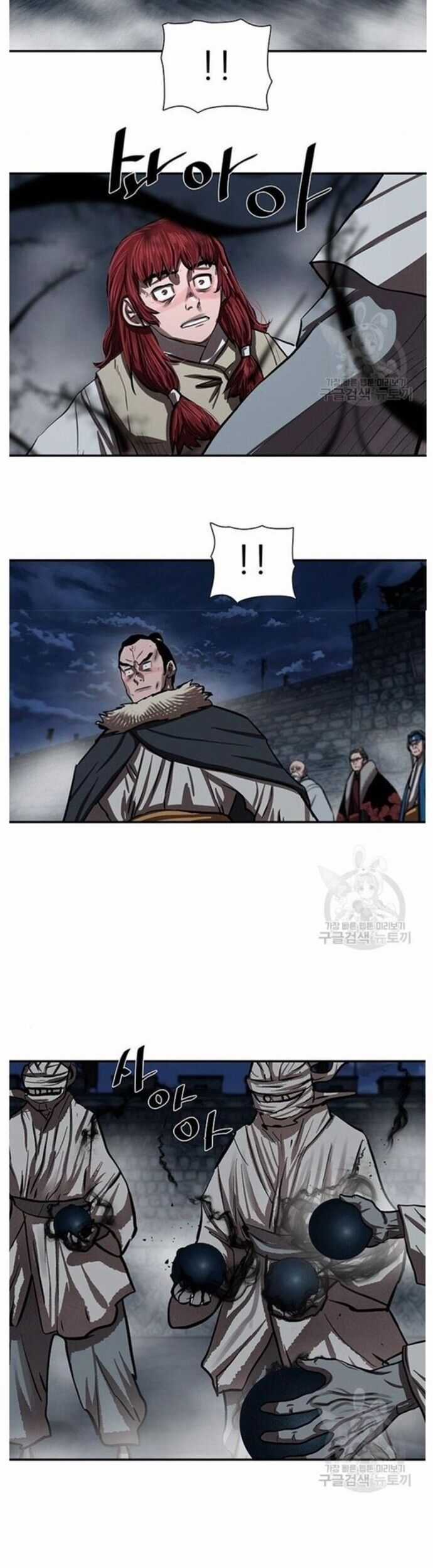 Hộ Vệ Chapter 240 trang 31