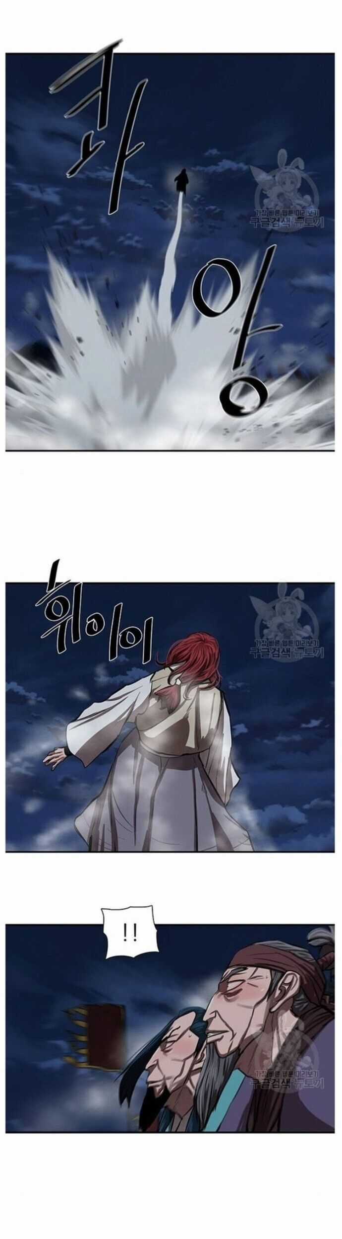 Hộ Vệ Chapter 240 trang 35