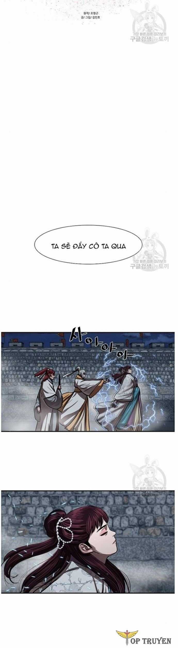 Hộ Vệ Chapter 240 trang 4