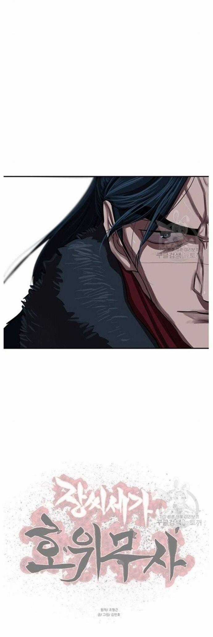 Hộ Vệ Chapter 240 trang 42