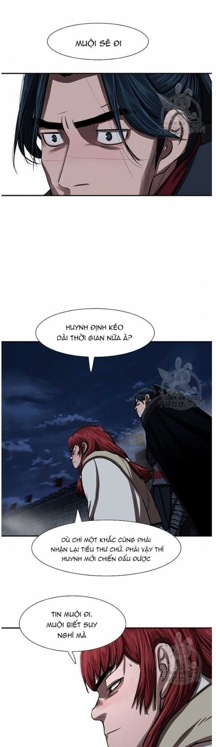 Hộ Vệ Chapter 240 trang 6