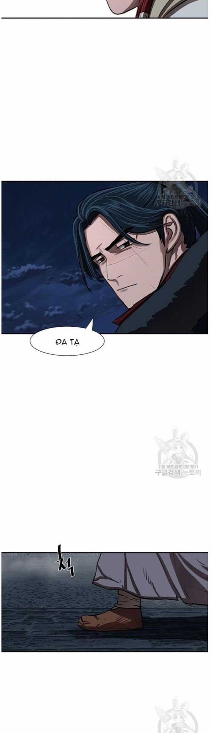 Hộ Vệ Chapter 240 trang 7