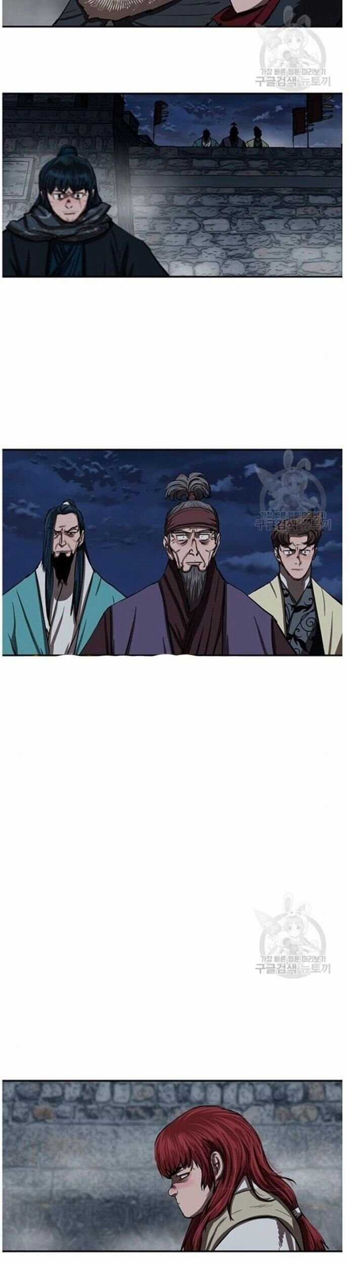 Hộ Vệ Chapter 240 trang 9