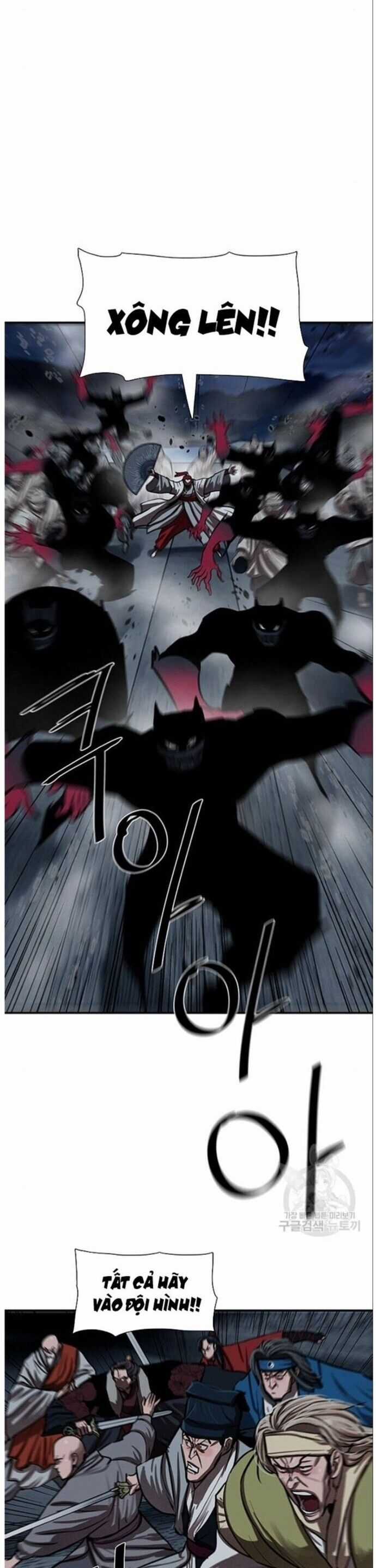 Hộ Vệ Chapter 241 trang 14