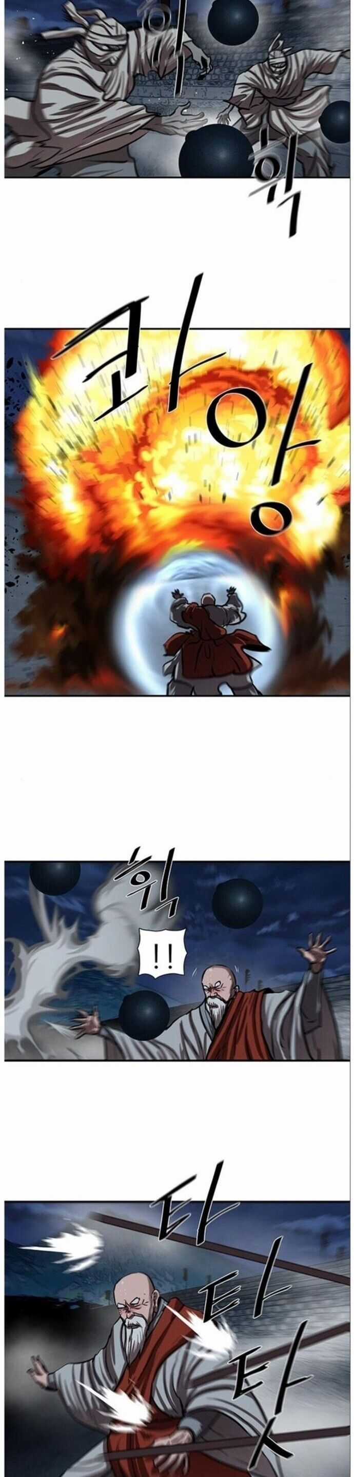 Hộ Vệ Chapter 241 trang 16