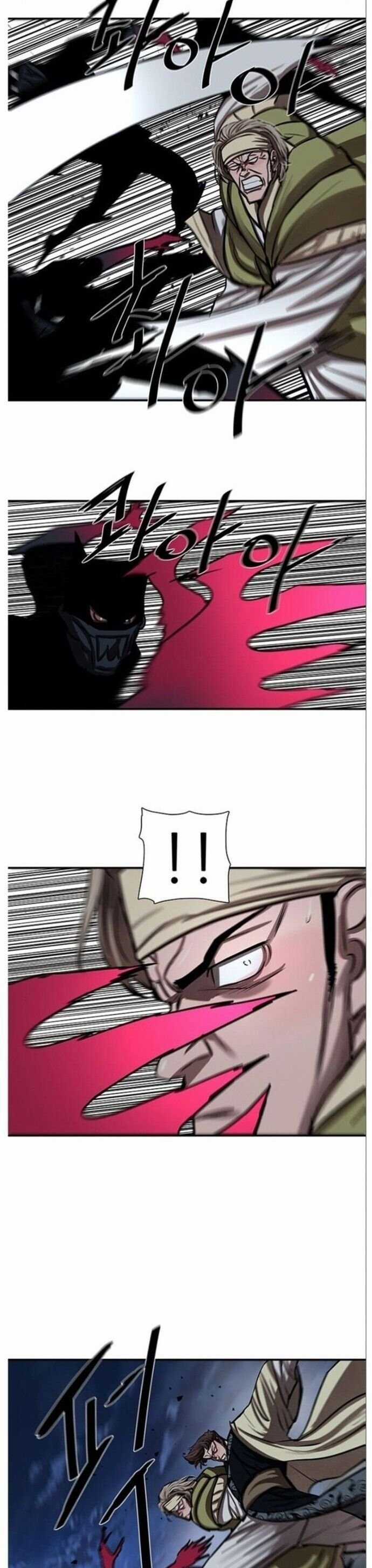 Hộ Vệ Chapter 241 trang 18