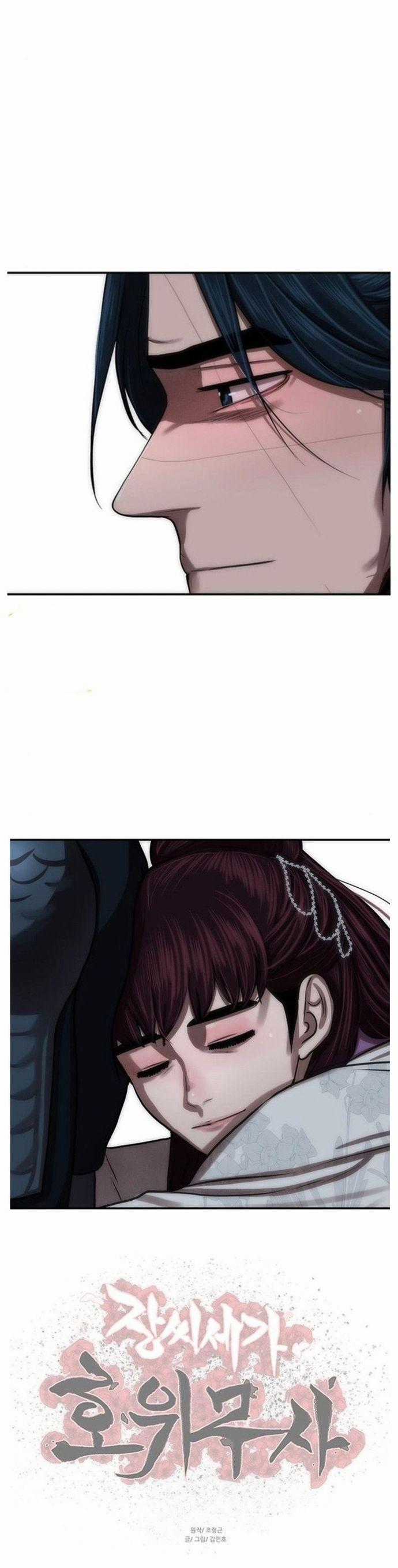 Hộ Vệ Chapter 242 trang 12