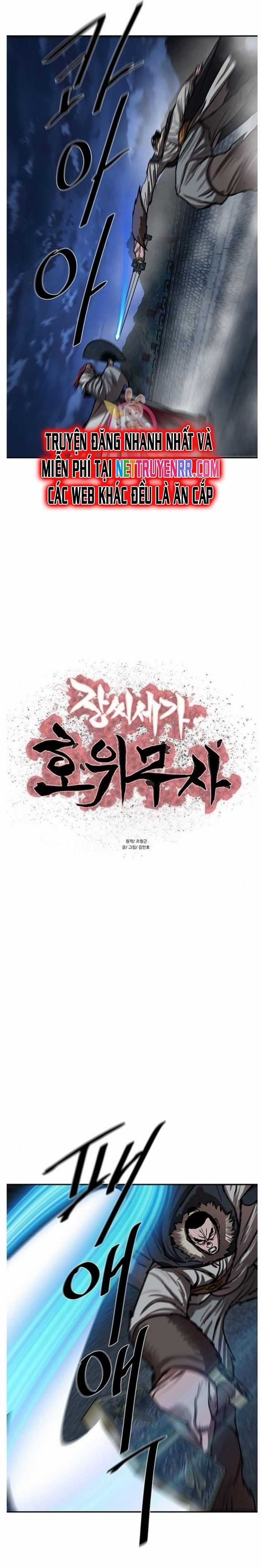 Hộ Vệ Chapter 242 trang 2